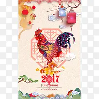中国风 鸡年海报背景素材