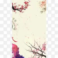 中国风背景