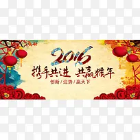 黄色中国风新年企业文化背景
