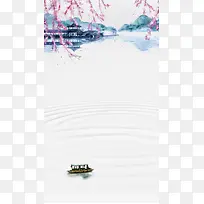 水墨中国风H5分层背景