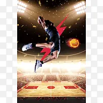 大灌篮篮球运动比赛海报背景
