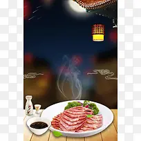 美食餐饮美味驴肉
