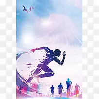企业文化勇往直前