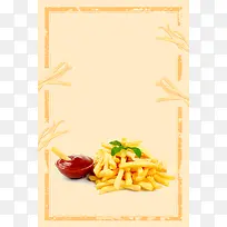 薯条西式快餐宣传单海报背景素材