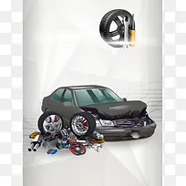 创意专业汽车维修宣传海报背景素材