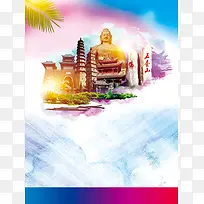 五台山旅行主题海报