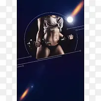 美女健身瘦身运动