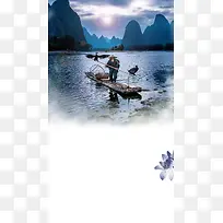 桂林旅游海报背景模板