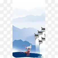 中华文化戏曲H5背景素材