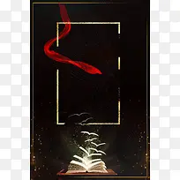 简洁高考备战补习班招生背景模板