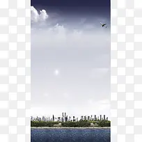 蓝天飞机城市优雅冷淡深蓝规划海洋H5背景