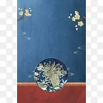 电视剧风延禧攻略背景
