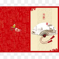 中国风红色古典扇子背景素材