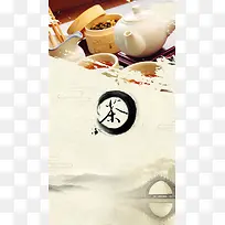 中国风茶文化H5背景素材