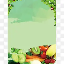 绿色矢量健康环保蔬菜背景素材