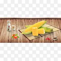 食物棕色矢量餐饮玉米海报banner