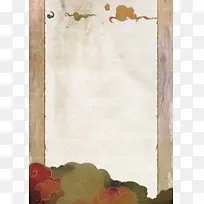 日系古典文艺浮世绘卷云宣纸海报背景素材