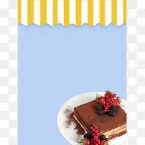 甜品店美食蛋糕海报背景