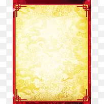 中国风古典菜单设计
