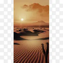 黄昏沙漠励志H5背景素材