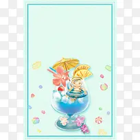 绿色创意插画卡通果蔬饮品海报背景
