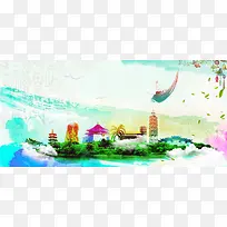 台湾大气水彩旅游宣传海报背景