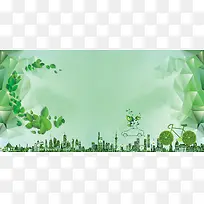 卡通剪影绿色出行公益海报背景素材