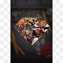几何美食西餐厅宣传海报背景素材