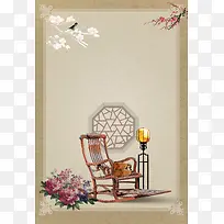 中国风古典实木家具海报背景素材
