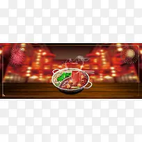 火锅麻辣红色背景banner
