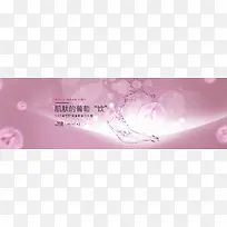 天猫淘宝化妆品浪漫梦幻紫色海报背景