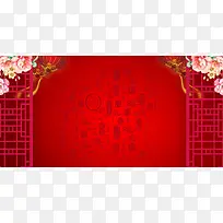 福运鸡年喜庆红色海报背景模板