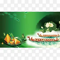端午粽飘香划龙舟比赛海报背景素材