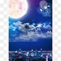 城市夜景唯美月球中秋宣传海报背景素材