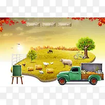 创意秋季海报背景素材