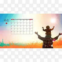2017父亲节日历十一月