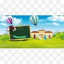 暑假度假夏令营