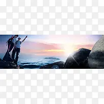 登山户外