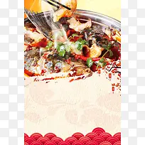 酸菜鱼美食海报背景模板
