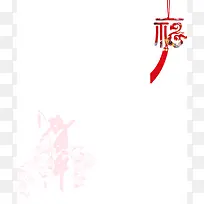 中国元素白色新年节日背景