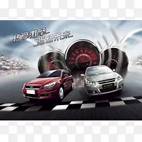 汽车赛车跑道广告背景素材