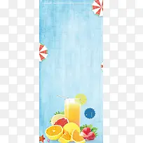 夏日果汁冷饮促销背景模板