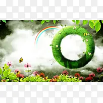 提倡爱护环境梦幻美好绿色生活背景