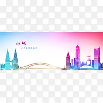 城市建筑炫彩淘宝背景