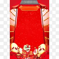 2018欢度春节开门红背景