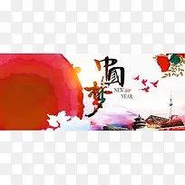 中国梦我的梦海报背景