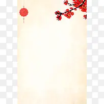 2018欢度春节新年快乐
