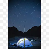静谧夜空户外拓展野营游海报背景素材
