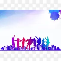 水彩剪影时尚活力企业文化海报背景