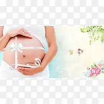 孕妇月子会所母婴护理海报背景素材